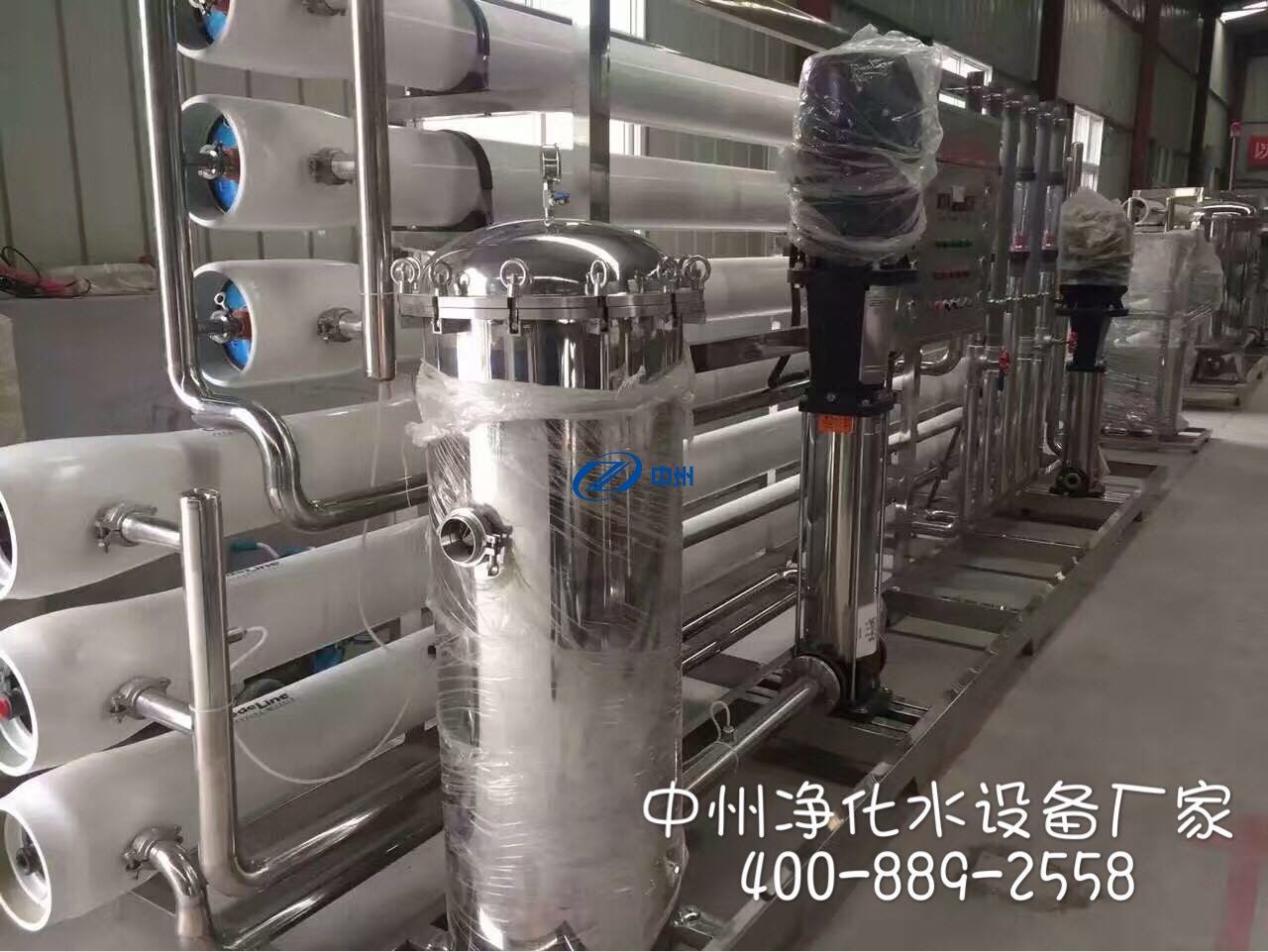 水处理设备